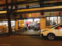 门面-坚记面店(一德路店)