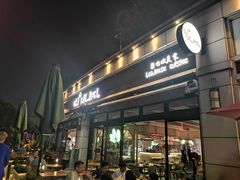 门面-ELI FALAFEL Lebanese&Mediterranean黎巴嫩美食(富城路店)