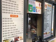 -卞姐蛋饼(陕西南路店)