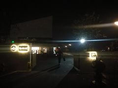 -水月周庄铂尔曼酒店-水月荟中餐厅