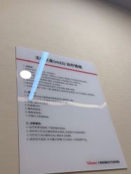 -上海玫瑰医疗美容医院