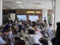 -班达拉奈克国际机场