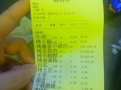 -胡四哥特色火盆烧烤(一分店)