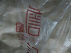 -詹记桃酥(宿州路店)