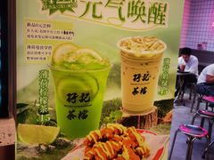 -孖记茶档·热腾茶餐(荔湾领展广场店)