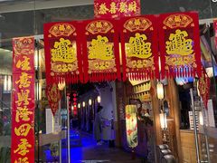门面-乾园(天河城店)