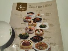-赛百味(仙林金鹰店)