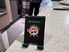 -海底捞火锅(番禺广场店)
