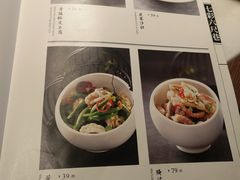 菜单-六尺巷新徽菜(总店)
