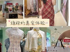 -港悦广场