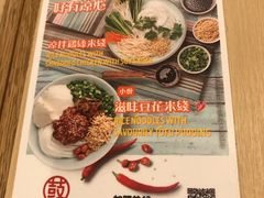 菜单-大鼓米线(长宁建滔广场DM店)