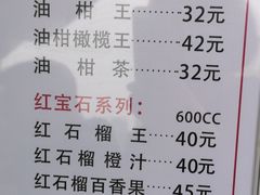 -九里香奶茶果汁(碧湖店)