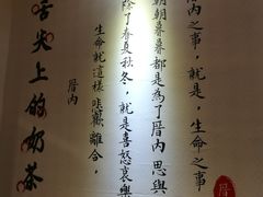 -厝内小眷村(天河南一路店)