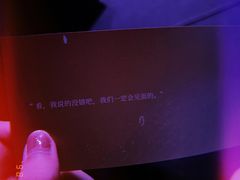 -CH8冇独空间(东郊记忆店)