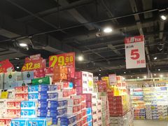 -旺豪阳光超市(友谊阳光城店)
