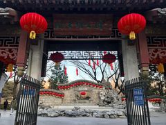 -团结湖公园