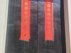 -太平禅寺