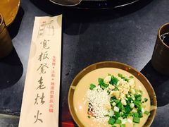 -宽板凳老灶火锅(南礼士路店)