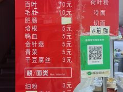 -川北媳妇巴蜀砂锅荷叶粉(重庆路店)