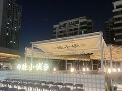 -蛙小侠(珠海华发商都店)