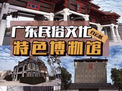 -均和墟历史街区-平和大押