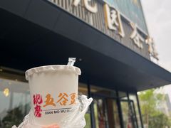 -花园茶楼(兴城西路店)