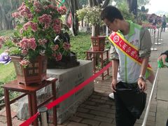 -广州雕塑公园