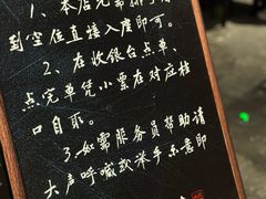 -東茅街茶馆