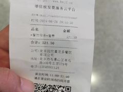 -火炉火自助餐(喜隆多店)