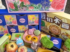 -百饼园(南后街店)
