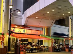 -度小月(百老汇美食街店)