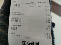 -双桂坊美食街(南大街商业步行街店)