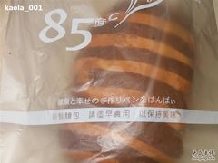 摩卡咖啡-85度C(大连店)
