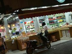 -全而廉(许昌路店)