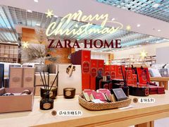 -ZARA HOME(长楹天街购物中心店)