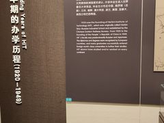 -哈尔滨工业大学-博物馆