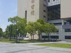 -海事大学图书馆(临港校区)