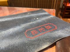 菜单-恩宏德餐馆(平山道店)