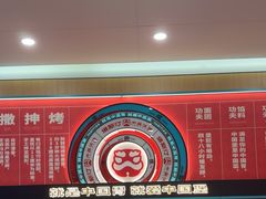 -塔斯汀中国汉堡(白云京溪地铁站店)
