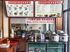 -鸿运诚羊蝎子·火锅(西单店)