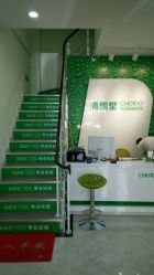 -清颜堂专业祛痘