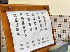 -大三元丝袜奶茶(创于2013·动感小西关店)