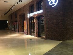 -太平洋影院(西村店)