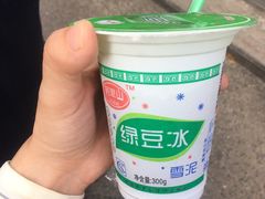 绿豆沙-家阳赵师傅油饼包烧麦(粮道街店)