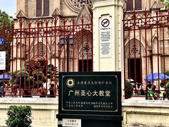 -圣心大教堂
