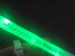 场馆-宝能国际体育演艺中心