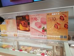 -好利来(团结湖店)