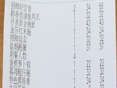 -点都德(汇点楼店)