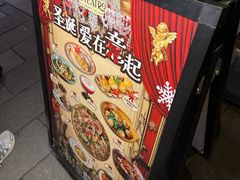 -IL TEATRO 精品意大利餐厅