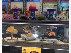 -DQ·蛋糕·冰淇淋(万象城店)